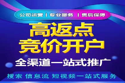 信息流广告公司案例分析：优化广告效果实战