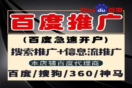 信息流代运营助力企业拓展海外市场